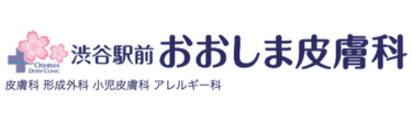 おおしまlogo
