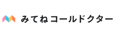 みてねコールドクターのロゴ